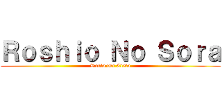 Ｒｏｓｈｉｏ Ｎｏ Ｓｏｒａ (Rocio del Cielo)