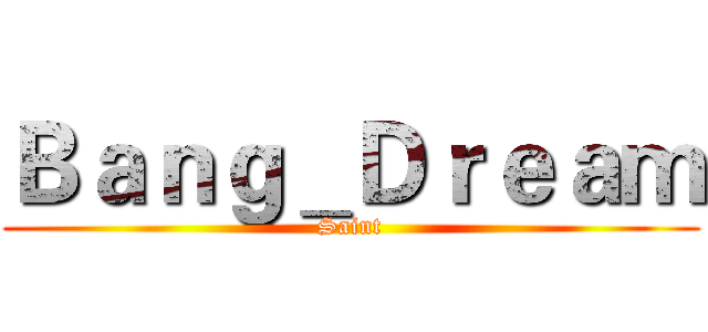 Ｂａｎｇ＿Ｄｒｅａｍ (Saint)