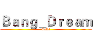 Ｂａｎｇ＿Ｄｒｅａｍ (Saint)
