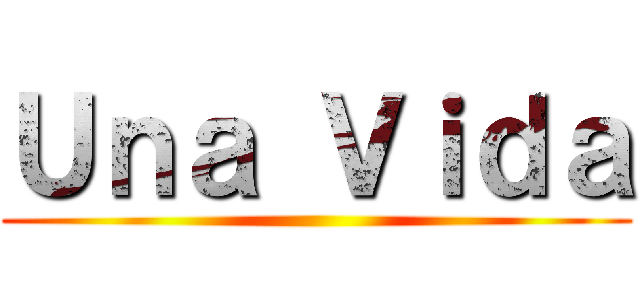 Ｕｎａ Ｖｉｄａ ()