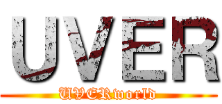 ＵＶＥＲ (UVERworld)