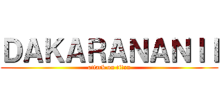 ＤＡＫＡＲＡＮＡＮＩＩ (attack on titan)