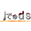 ｊでゅｄｓ (attack on titan)