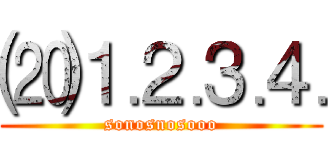 ⒇⒈⒉⒊⒋ (sonosnosooo)