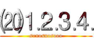 ⒇⒈⒉⒊⒋ (sonosnosooo)