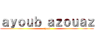 ａｙｏｕｂ ａｚｏｕａｚ (ayoub)