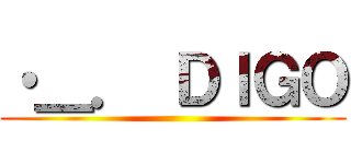 ・＿． ＤＩＧＯ ()