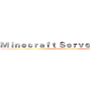 Ｍｉｎｅｃｒａｆｔ Ｓｅｒｖｅｒ Ｇｒｏｕｐ (IP:25.68.108.26)