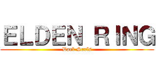 ＥＬＤＥＮ ＲＩＮＧ (Dark Souls)