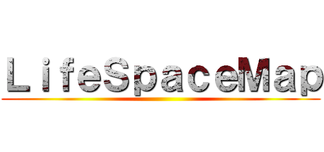 ＬｉｆｅＳｐａｃｅＭａｐ ()