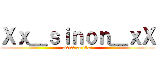 Ｘｘ＿ｓｉｎｏｎ＿ｘＸ (attack on titan)