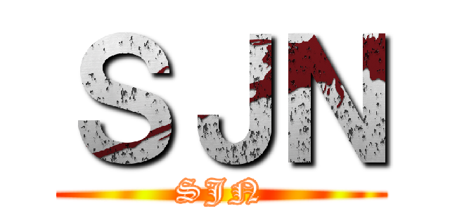 ＳＪＮ (SJN)