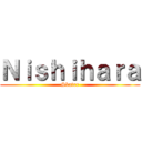 Ｎｉｓｈｉｈａｒａ (Skater)