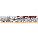 哪能买到听话粉 (哪能买到听话粉【电-话151x68344x817-Q1065427042元-吉-药-业】我们做的是长期生意,靠的是老客户长期支持 哪能买到听话粉在发表了一篇http://sngk.net/0DNu3i

参考消息网我们做的是长期生意,靠的是老客户长期支持也许我们早该意识到，就连鲍勃·霍斯金斯（金球奖戏剧类电影男主角 
)