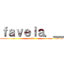 ｆａｖｅｌａ．＿ (.otaku)