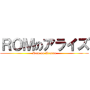 ＲＯＭのアライズ (Rom no Araisu)