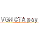 ＶＧＨ ＣＴＡ ｐａｙ  (VGH CTA payment)