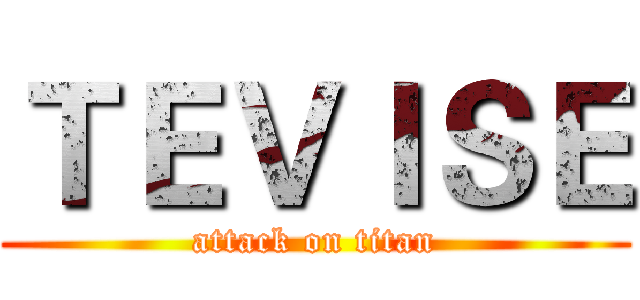 ＴＥＶＩＳＥ (attack on titan)