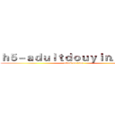 ｈ５－ａｄｕｌｔｄｏｕｙｉｎ．ｃｏｍ (attack on titan)