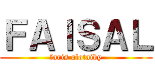 ＦＡＩＳＡＬ (faris alotaiby)