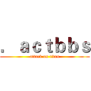．ａｃｔｂｂｓ (attack on titan)