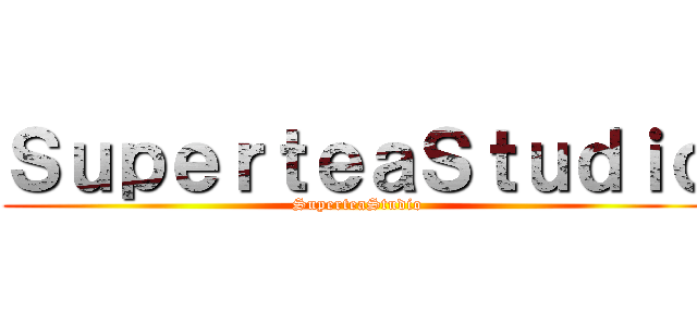 ＳｕｐｅｒｔｅａＳｔｕｄｉｏ (SuperteaStudio)