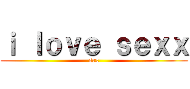 ｉ ｌｏｖｅ ｓｅｘｘ (sex)