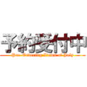 予約受付中 (Pre-Ordering Items of July)