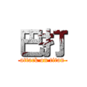 巴打 (attack on titan)