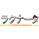 ラクナータ (attack on hujyosi)