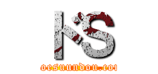 ドＳ (Doesuundou.com)