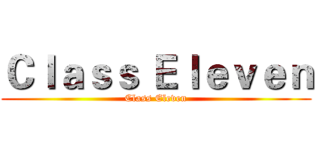 Ｃｌａｓｓ Ｅｌｅｖｅｎ (Class Eleven)
