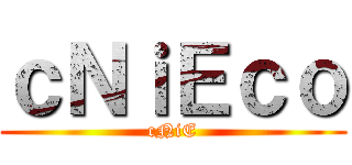 せめぎあいとつむぎあいのダイナミズム ()