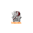魯 (LOSER)