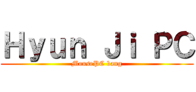 Ｈｙｕｎ Ｊｉ ＰＣ (MousePC bang)