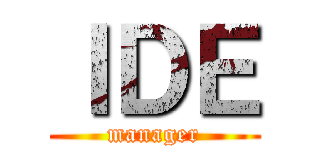 ＩＤＥ (manager)