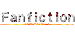 Ｆａｎｆｉｃｔｉｏｎ (Shingeki no Kyojin)