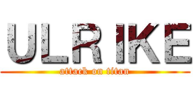 ＵＬＲＩＫＥ (attack on titan)