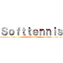 Ｓｏｆｔｔｅｎｎｉｓ (attack on titan)