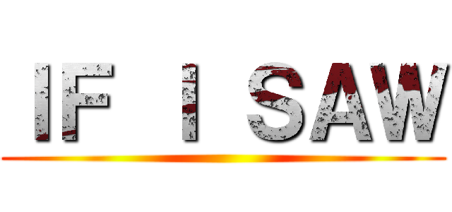 ＩＦ Ｉ ＳＡＷ ()