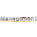 Ｍａｎａｇｅｍｅｎｔ ()