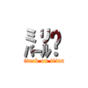 ㍊㌉ (attack on titan)