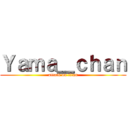 Ｙａｍａ＿ｃｈａｎ (attack on titan)