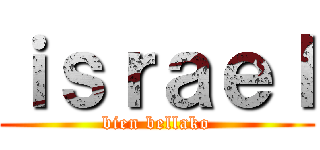 ｉｓｒａｅｌ (bien bellako)
