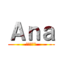 Ａｎａ (進撃の巨人)