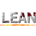 ＬＥＡＮ (2307)