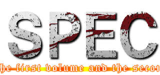 ＳＰＥＣ (CLOSE the first volume and the second volume)