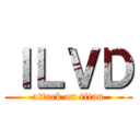 ＩＬＶＤ (attack on titan)