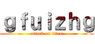 ｇｆｕｉｚｈｇ (attack on titan)