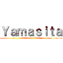 Ｙａｍａｓｉｔａ (attack on titan)
